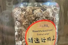 上海一店铺卖话梅，每斤卖1600元！店家：有人指名要，一下买2斤！市监局：商家可自行定价……图片