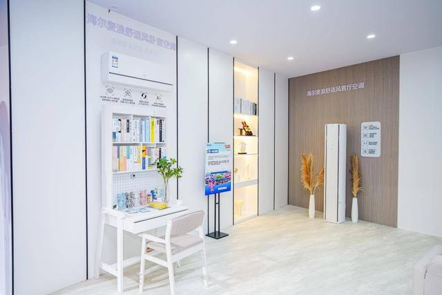 敢让千人现场测！海尔空调双11直面用户展示AI新科技