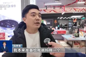 手机、平板“国补”落地第一天，消费者：本来想买洗衣机，一看把手机也订了图片