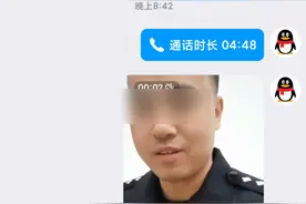 “明星”不小心透露微信号，添加之后竟有侵权嫌疑？图片