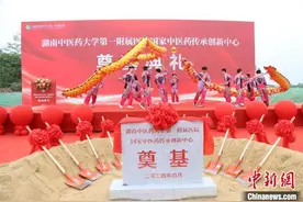 湖南建设中医药强省  优化优质医疗资源延伸布局图片