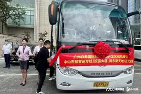 每天往返16班车，中山火炬区⇋广州白云机场专线开通图片
