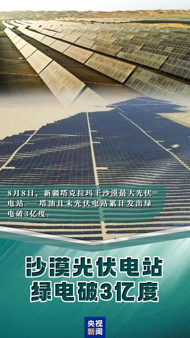 多领域刷新进度条！大国重器硬核更新“动态”