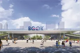 深圳书城湾区城项目斩获国际设计大奖 大湾区将增文化新地标图片