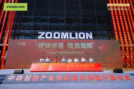 中联重科智慧产业城起重机械园开园，全球最大吨位全地面起重机重磅亮相图片