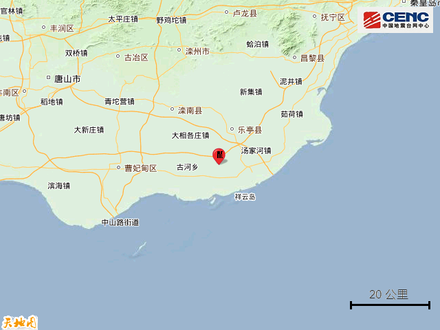 刚刚，唐山发生地震