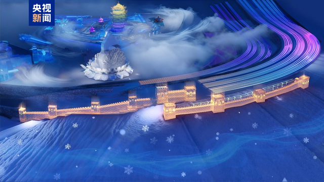 超级冰滑梯动工！第二十七届哈尔滨冰雪大世界冰建施工开始