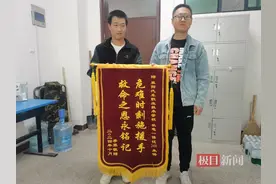 襄阳大学生放弃“五岳挑战”退票救人，多景区免费邀约，他回应：寒假完成挑战图片