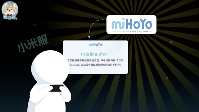 2025 年了，手游渠道服为何还不互通？这事到底有多难？｜图文