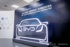 聊聊比亚迪对供应链的所谓“压榨”图片