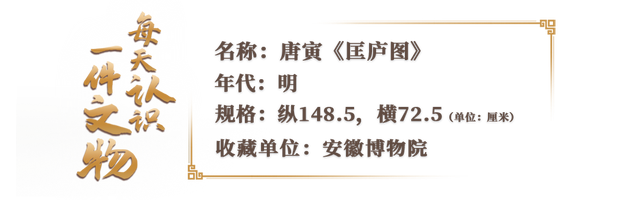 文博日历丨假期第二天，跟着唐伯虎的古画游庐山！