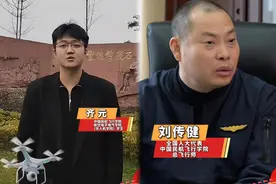 两会问答②学无人机专业，有“钱”途吗？图片