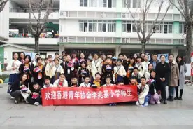 交流互鉴创未来 友谊长存共携手——成都市天涯石小学逸景分校迎来香港青年协会李兆基小学师生学习交流图片