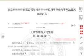 年终奖发放前离职，员工状告公司要求赔偿，高院判了：应支付年终奖图片