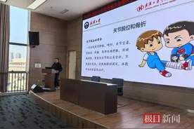 出动21个医疗组，开通6条呼救专线，120全力为“汉马”护航图片