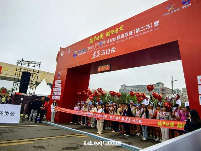 “悦动遵义” | 以赛事为笔，绘就体旅融合画卷