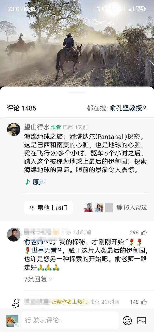 坠机，全部遇难！浙江籍教授不幸遇难，生前最后影像曝光