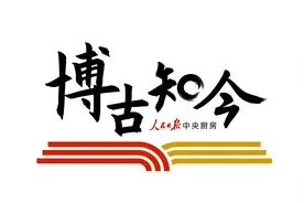 华侨检证大屠杀：18至50岁的新加坡华人华侨被日军以“检证”为由，肆意杀害图片