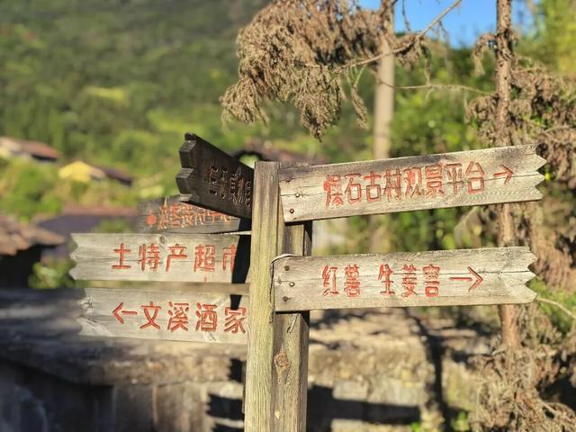 深山里的宝藏古村，藏着“与世隔绝”的慢生活