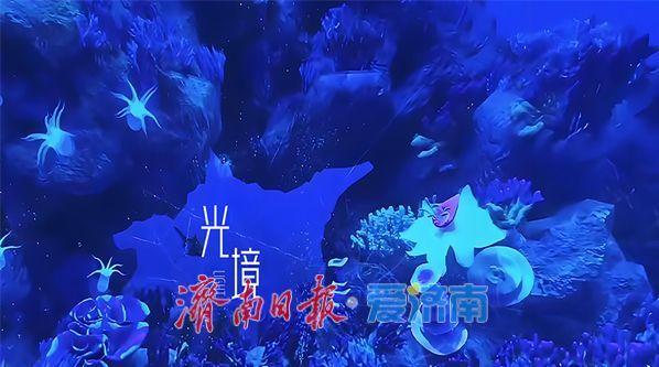 一年四季 泉在济南丨双节慢游 来“炁界”数字艺术空间解锁艺术科技奇境