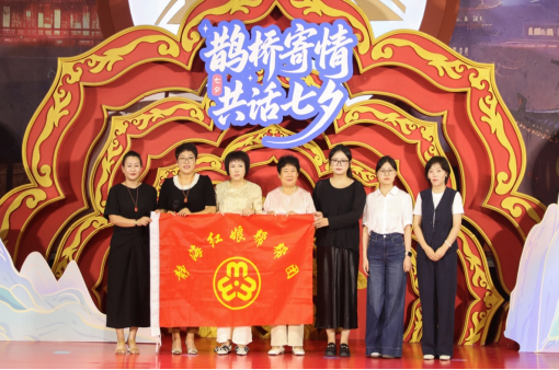 网络中国节·七夕 | 氛围感拉满！静海区“鹊桥寄情 共话七夕”主题文化活动让浪漫出圈