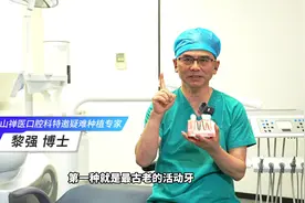 牙齿缺失的三种修复方式对比！看完摆脱选择困难症图片