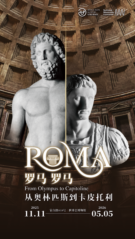 收藏！沪上各大博物馆马年春节观展攻略→