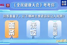 吃米VS吃面 哪个更容易胖？图片