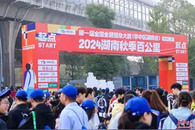 善建者行，成其久远——中国建设银行湖南省分行助力湖南百公里毅行活动图片