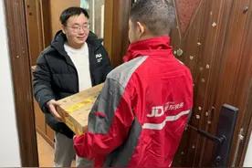 湖北、上海等多地国补活动上线京东 消费者买3C数码至高立减2000元图片