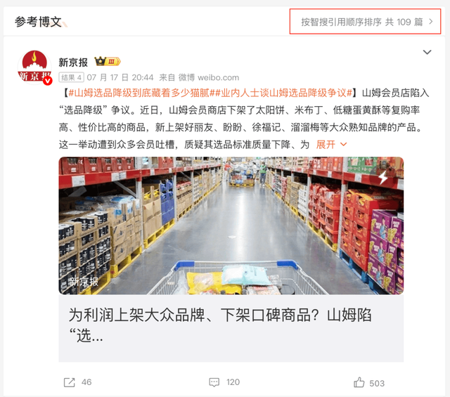 AI搜索的胜负手，在内容生态里