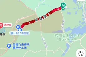 凌晨3点出门，5点堵车！杭州人都涌去灵隐寺，紧急提醒：自驾前往需提前申请图片