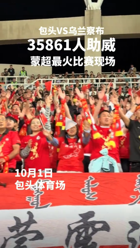 包头市自媒体正能量内容影响力指数排行榜9月榜单