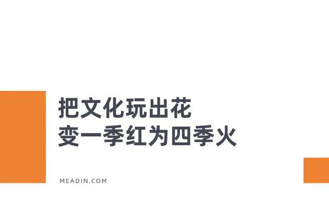 从淡季冷清到四季爆满，山海关靠 “友好城市” 破局