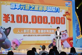 腾讯联合大IP入局派对游戏，首期14亿元押注《元梦之星》图片