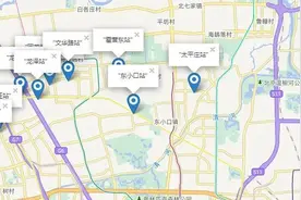 北京地铁13号线11座车站命名预案公示图片