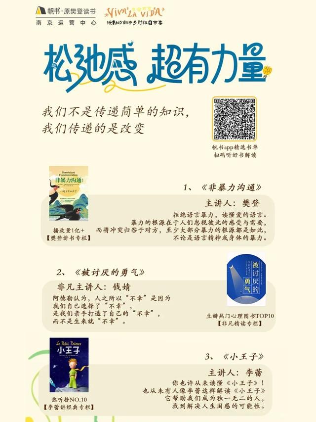 南法乡野秋日市集即将启幕