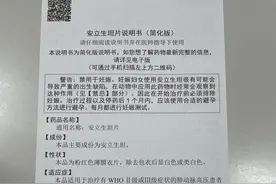 能看清了！浙江首批“大字版”药品说明书已正式上线图片