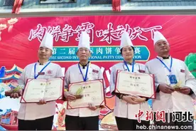 河北廊坊：“肉饼狂欢”让舌尖上的幸福升级图片