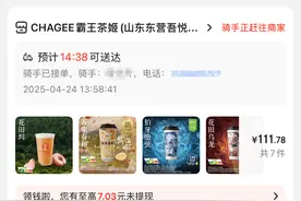 众点关注 | 京东外卖高调入局 外卖江湖之争愈演愈烈 到底有何差异？图片