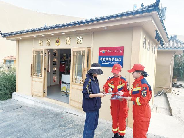 敦煌文化古迹的“守夜人”——敦煌市消防救援大队改革发展纪实