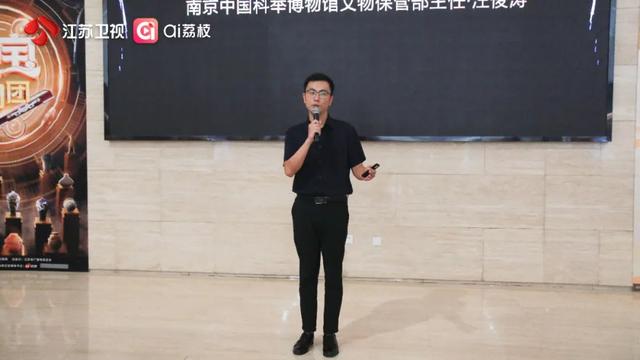 江苏卫视《探宝说创团》线下招募活动收官 四馆以文物之声讲述千年江苏魅力