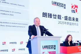 德国化学品巨头坚定看好中国市场，称特朗普关税政策将伤害全球产业链｜外资看中国图片