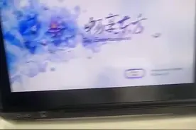 东方航空一航班出现故障备降厦门，亲历者：飞机持续颤抖约10分钟，落地后舱内响起两次掌声图片