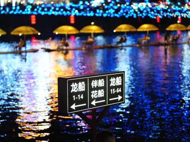 浪漫宣恩“龙游贡水”实名制购票全平台正式上线！