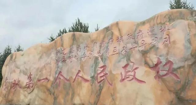 渤海中京红色线路：触摸历史，淬炼信仰