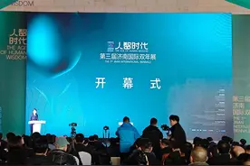 “人智时代——第三届济南国际双年展”正式启幕图片