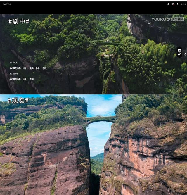 龙虎山&一人之下 | 国庆异人集结：逛漫展领门票，解锁双重异人世界！