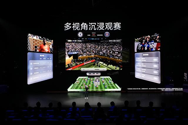 在 vivo 成立 30 周年的节点上，全新的 vivo Vision 探索版正式亮相了