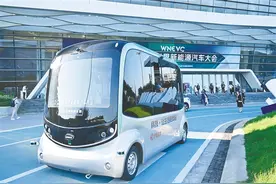 世界新能源汽车大会连续5年在海南举办：集聚全球“源”动力 构建国际大舞台图片